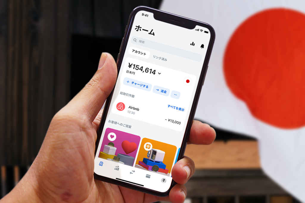 Revolut, Japonia